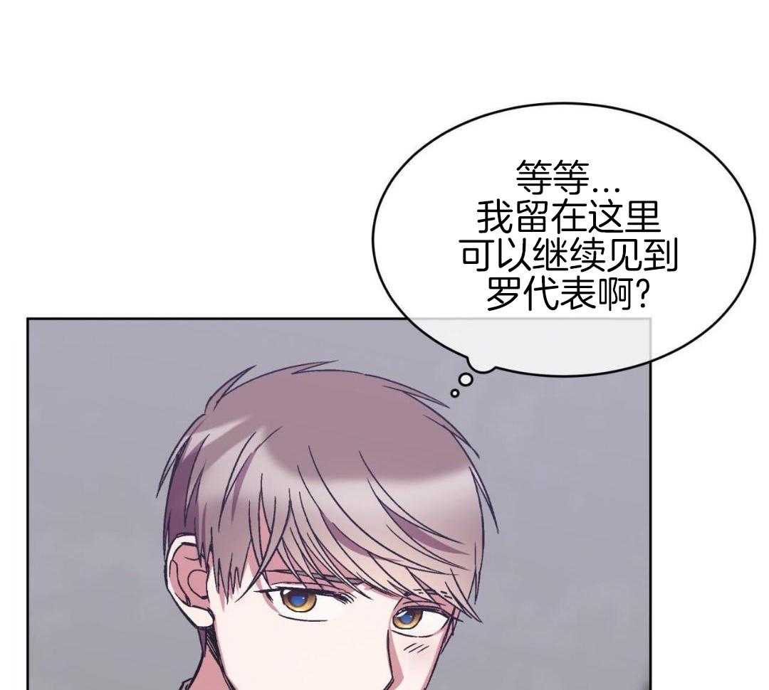 完美关系第42话图