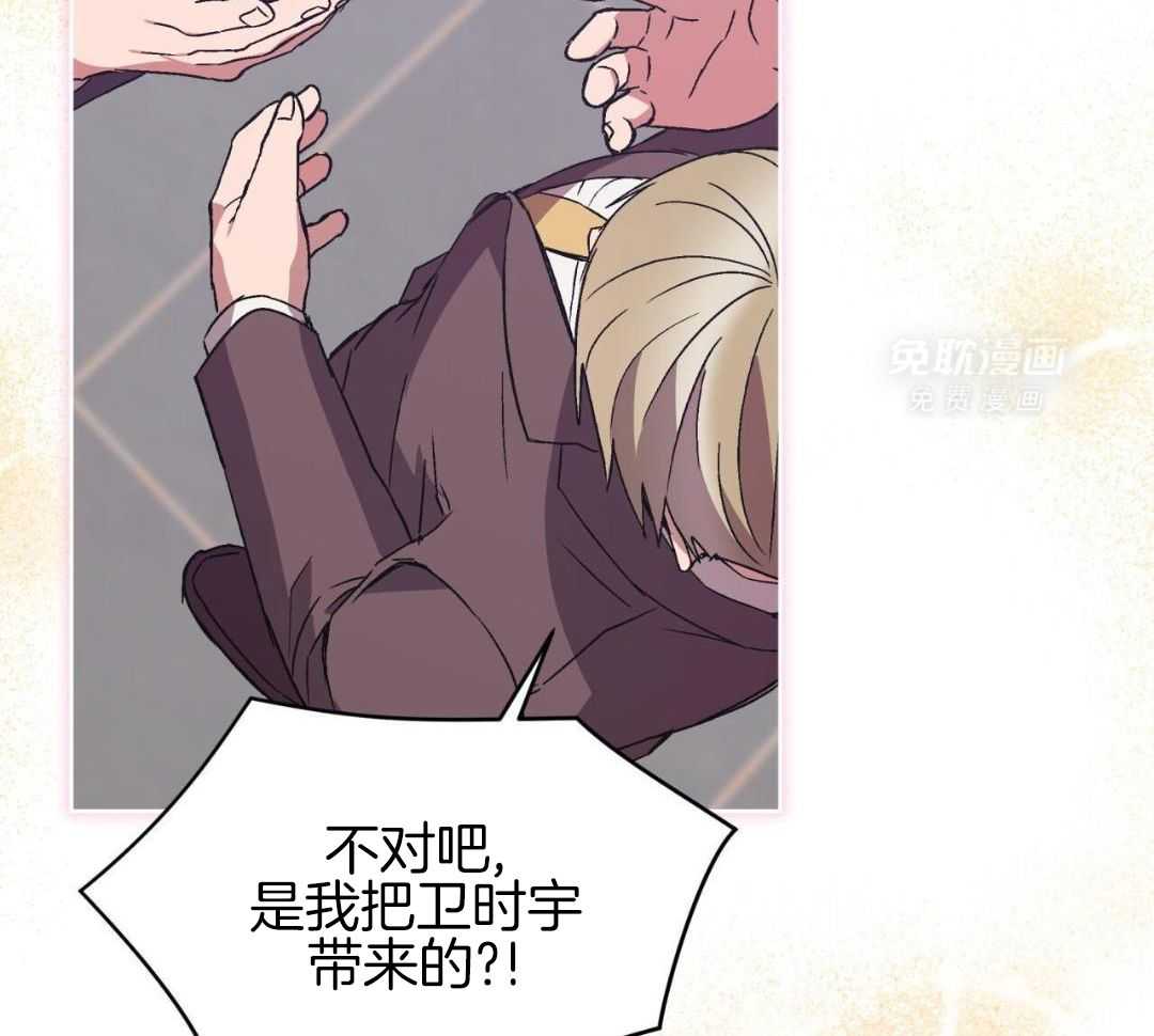 完美关系第42话图