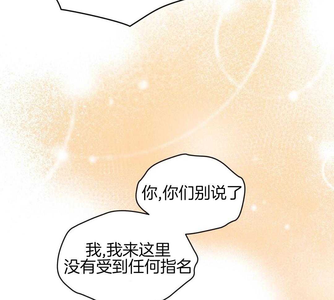 完美关系第42话图