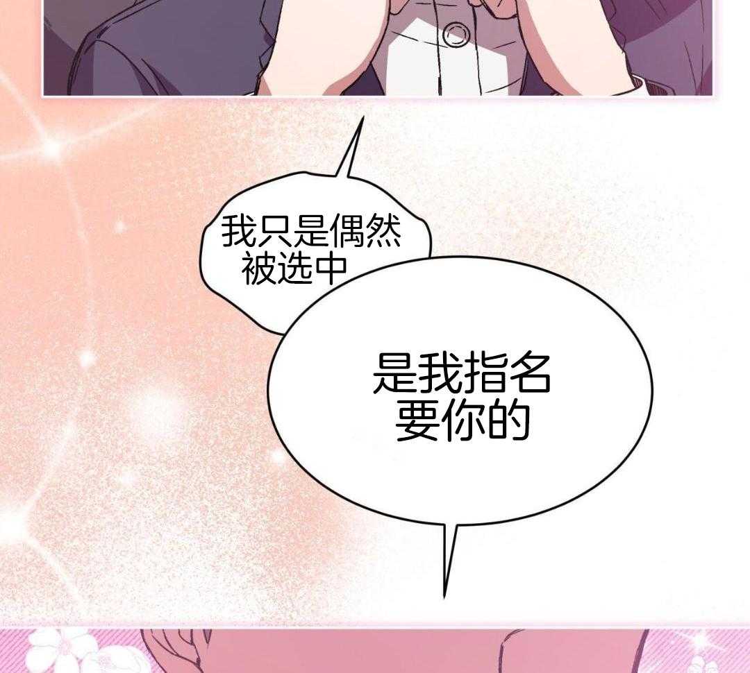 完美关系第42话图