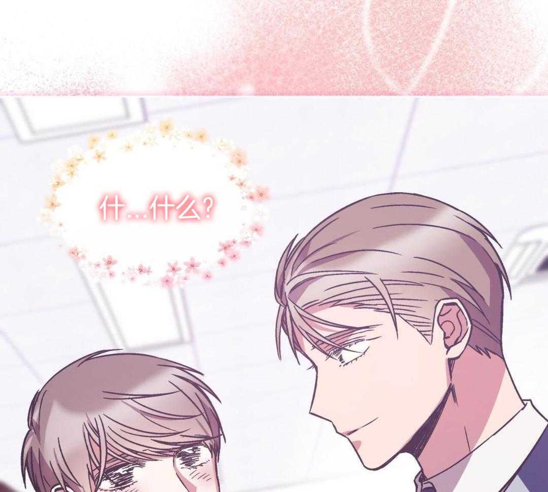 完美关系第42话图