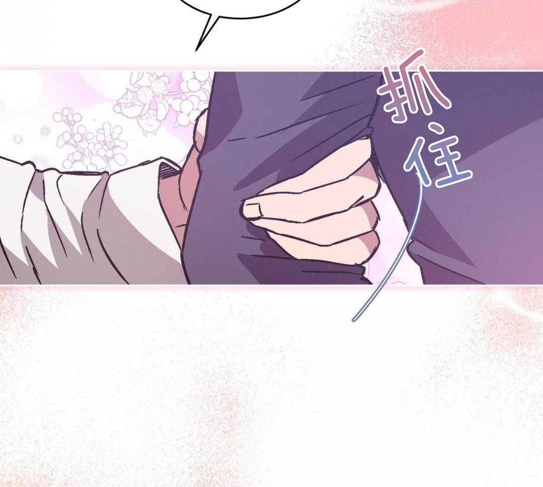 完美关系第42话图