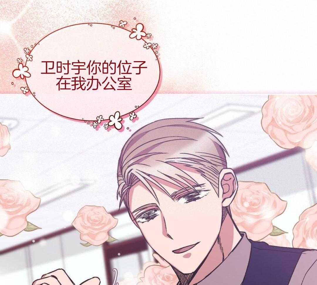 完美关系第42话图