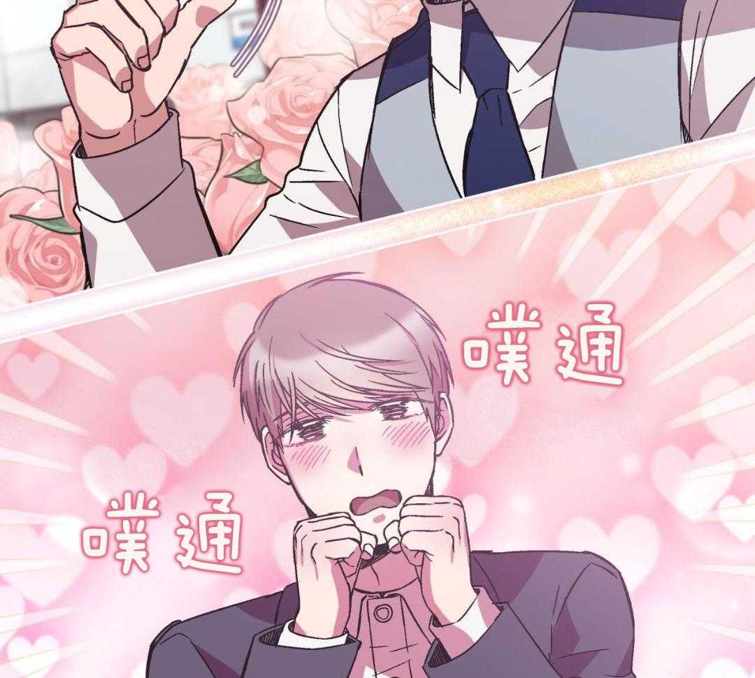 完美关系第42话图