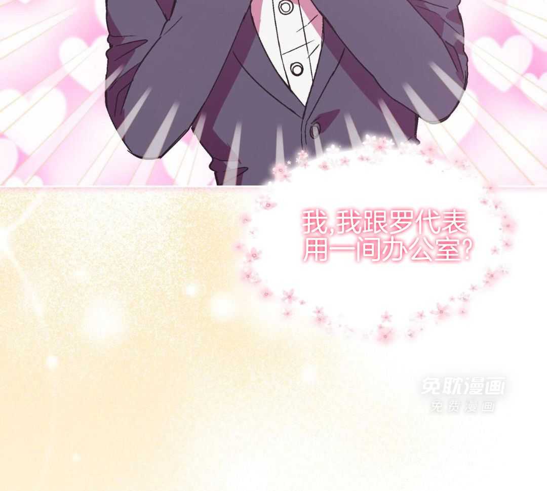 完美关系第42话图