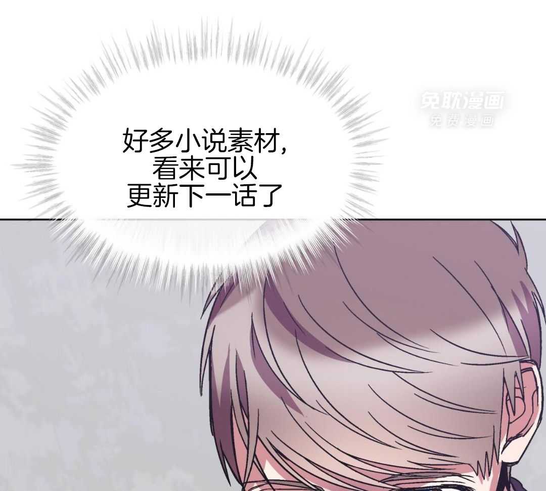 完美关系第42话图