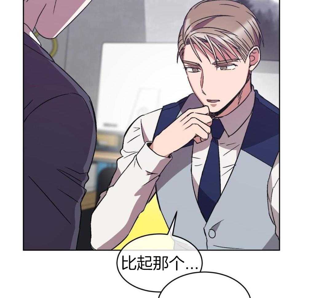 完美关系第42话图