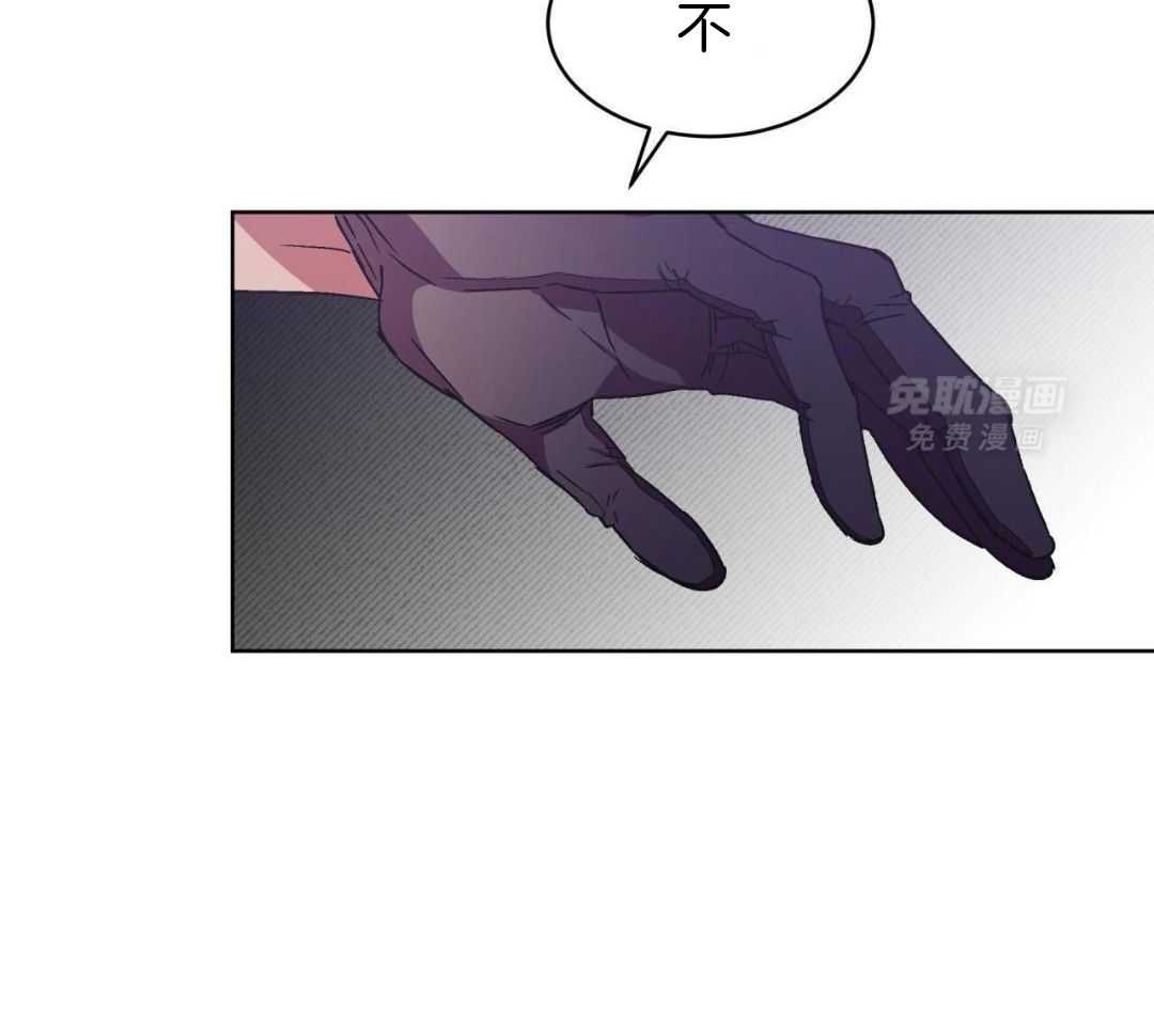 完美关系第42话图