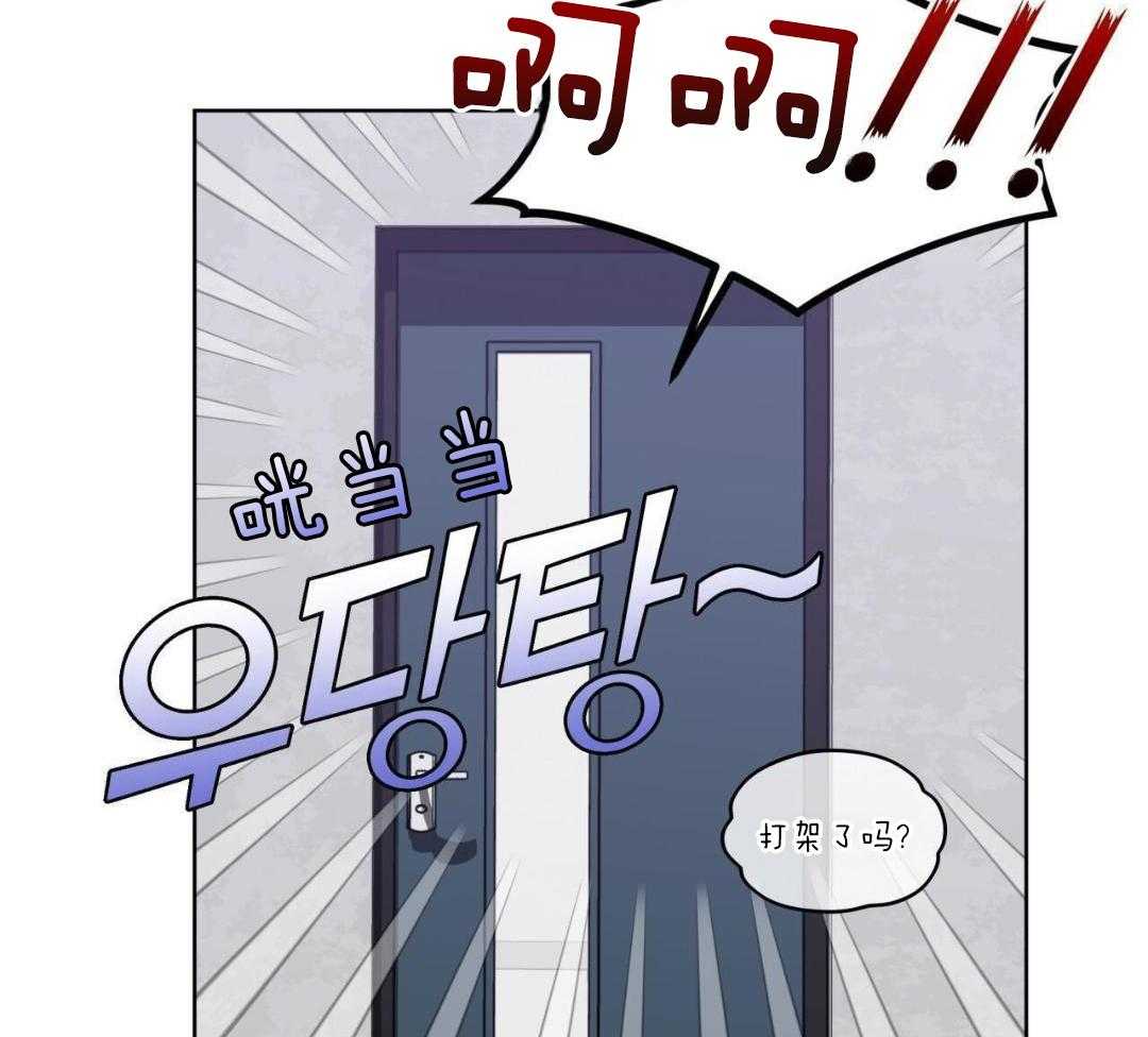 完美关系第43话图