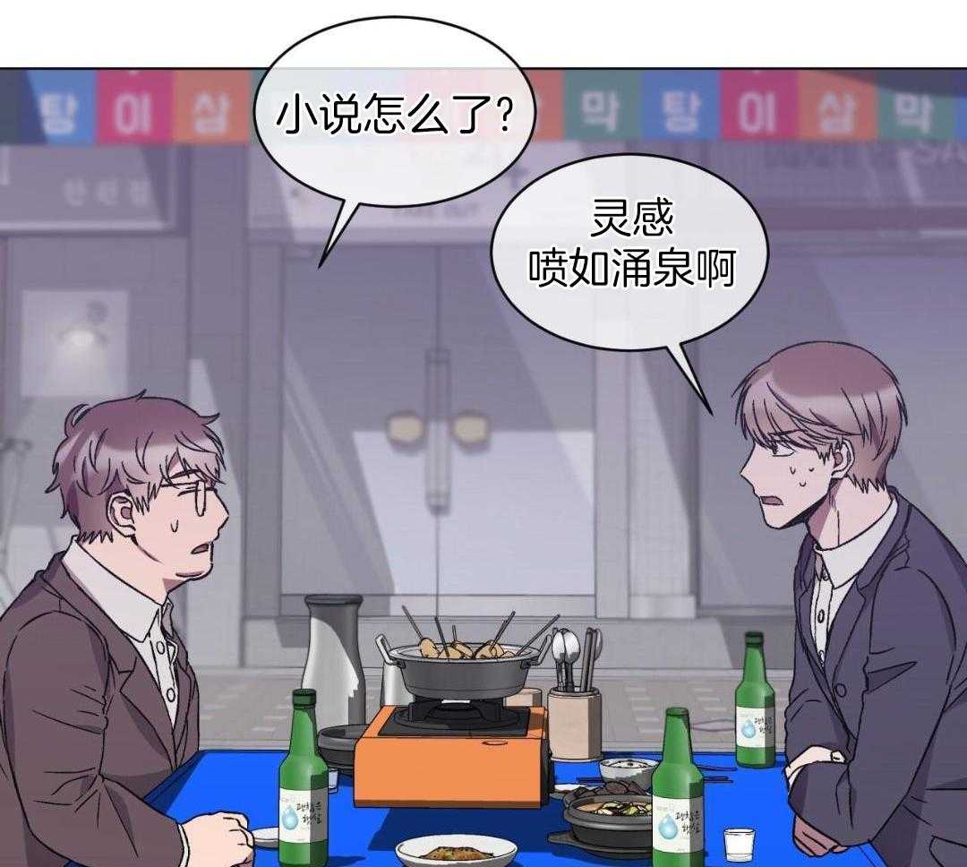 完美关系第44话图