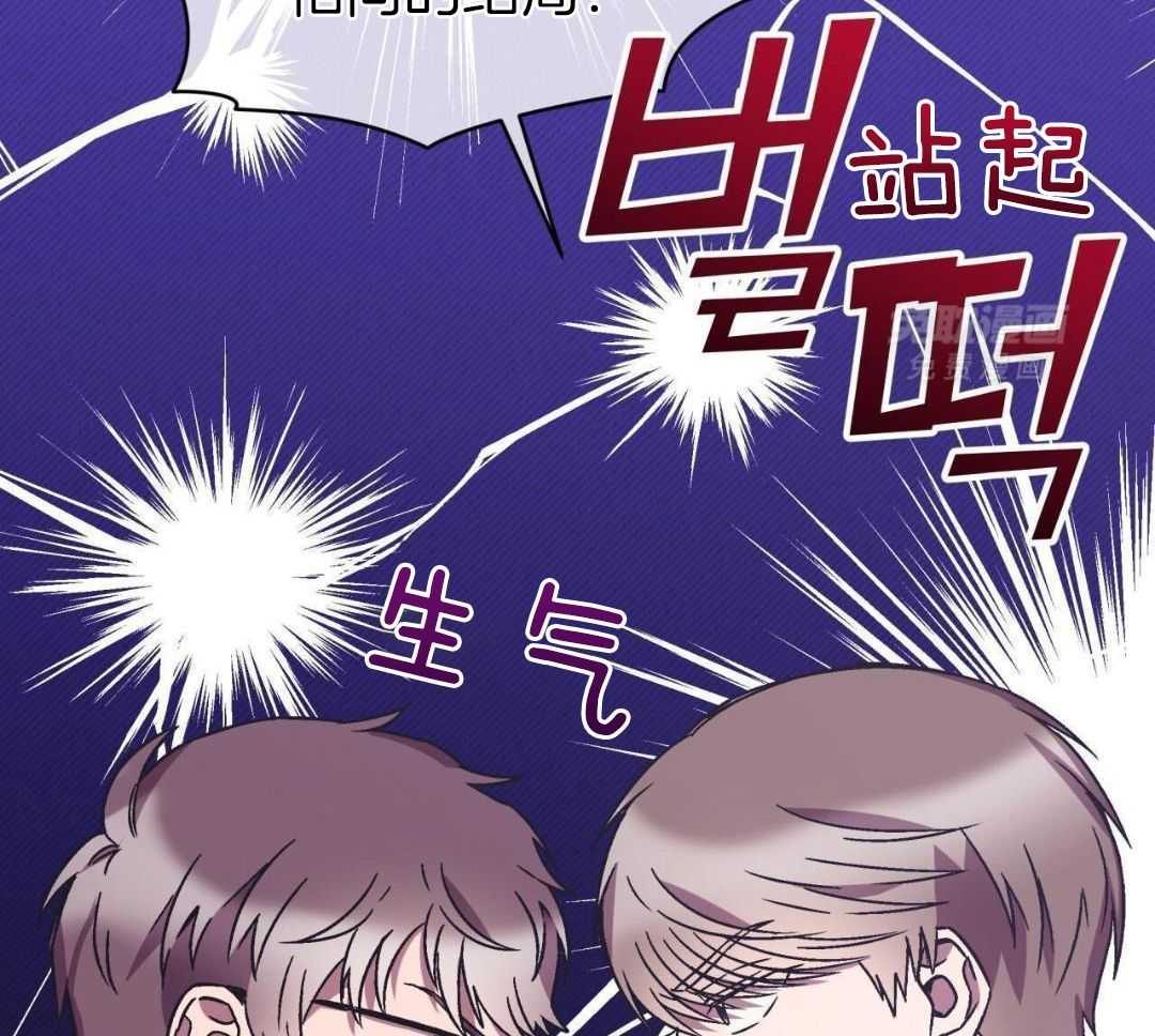 完美关系第44话图