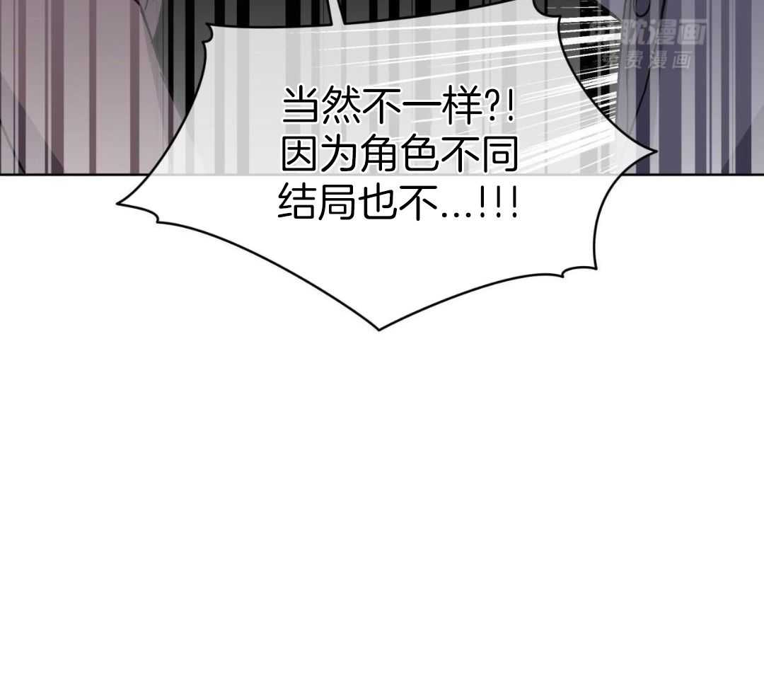 完美关系第44话图