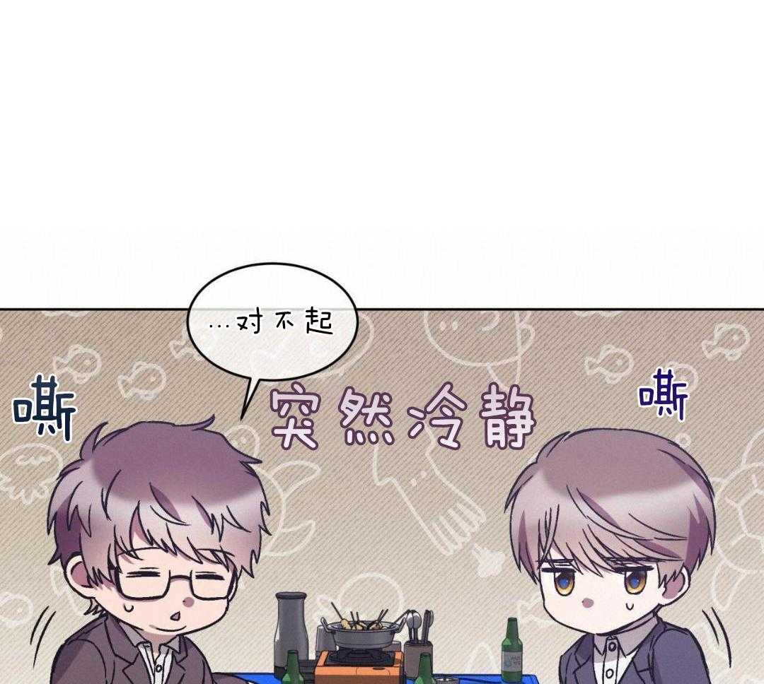 完美关系第44话图