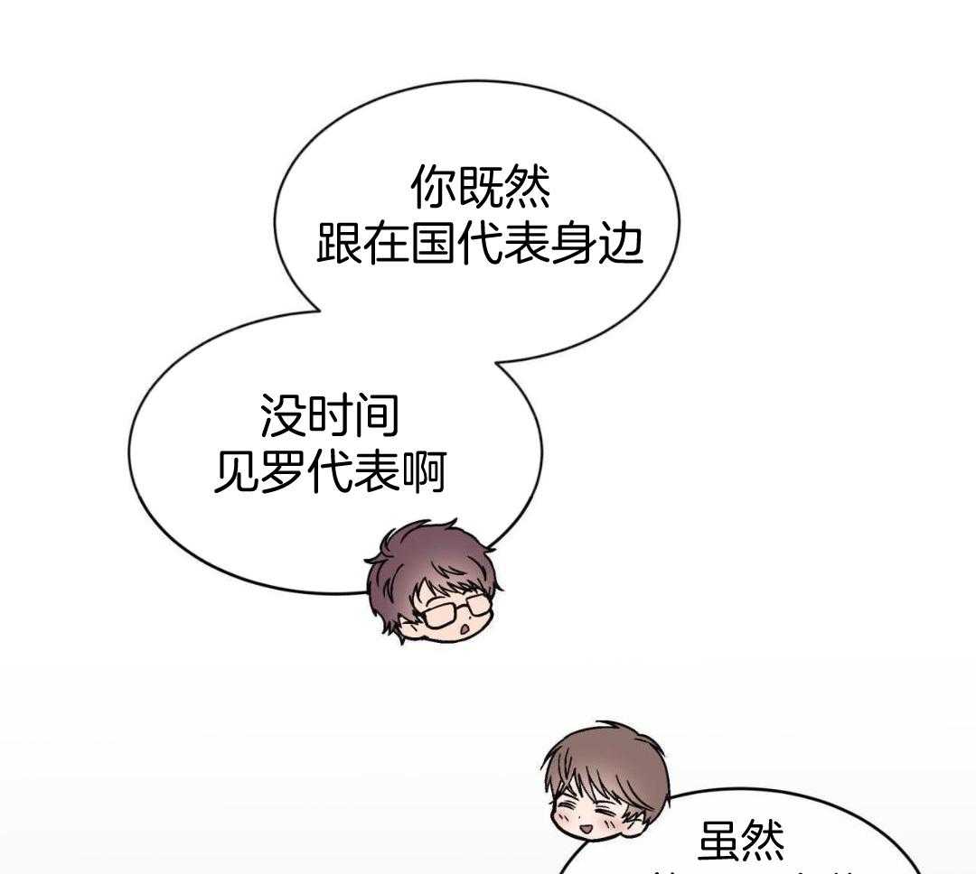 完美关系第44话图