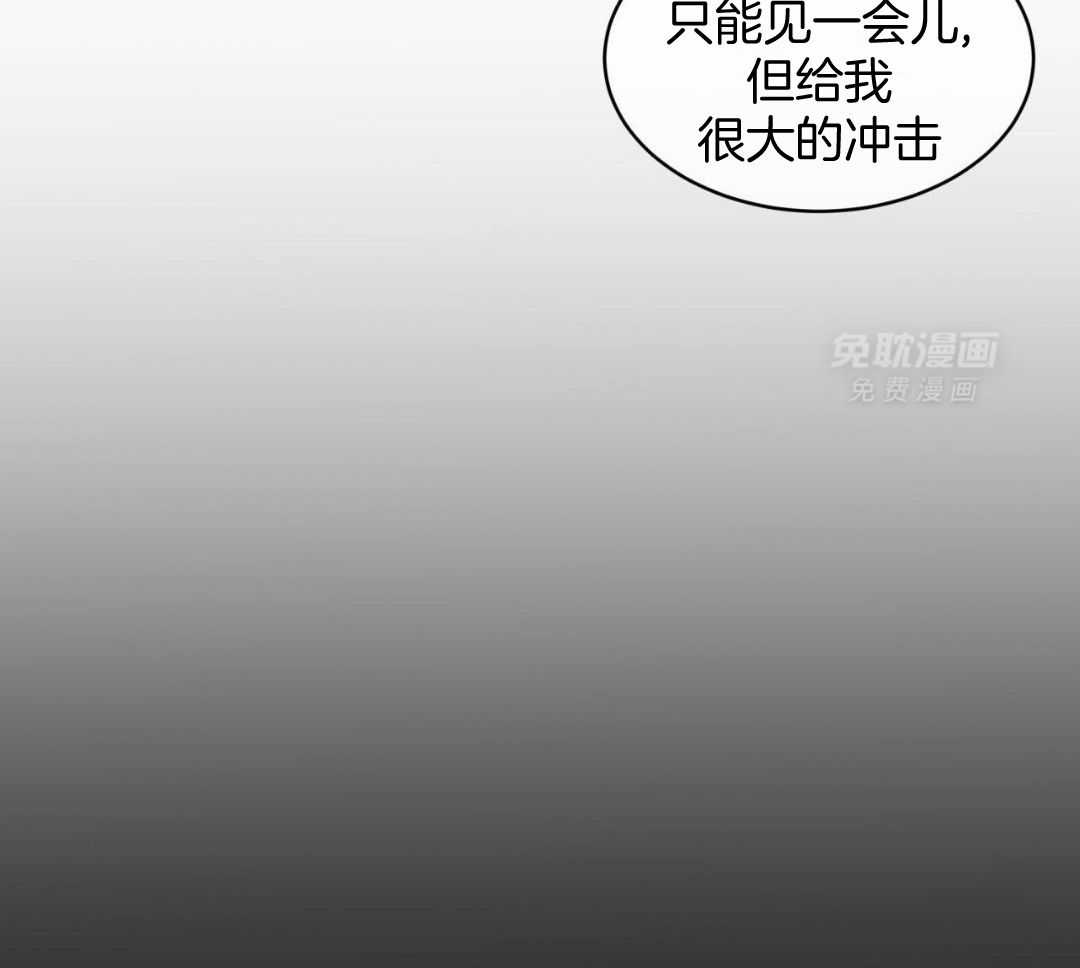 完美关系第44话图