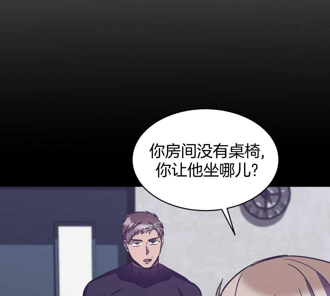 完美关系第44话图