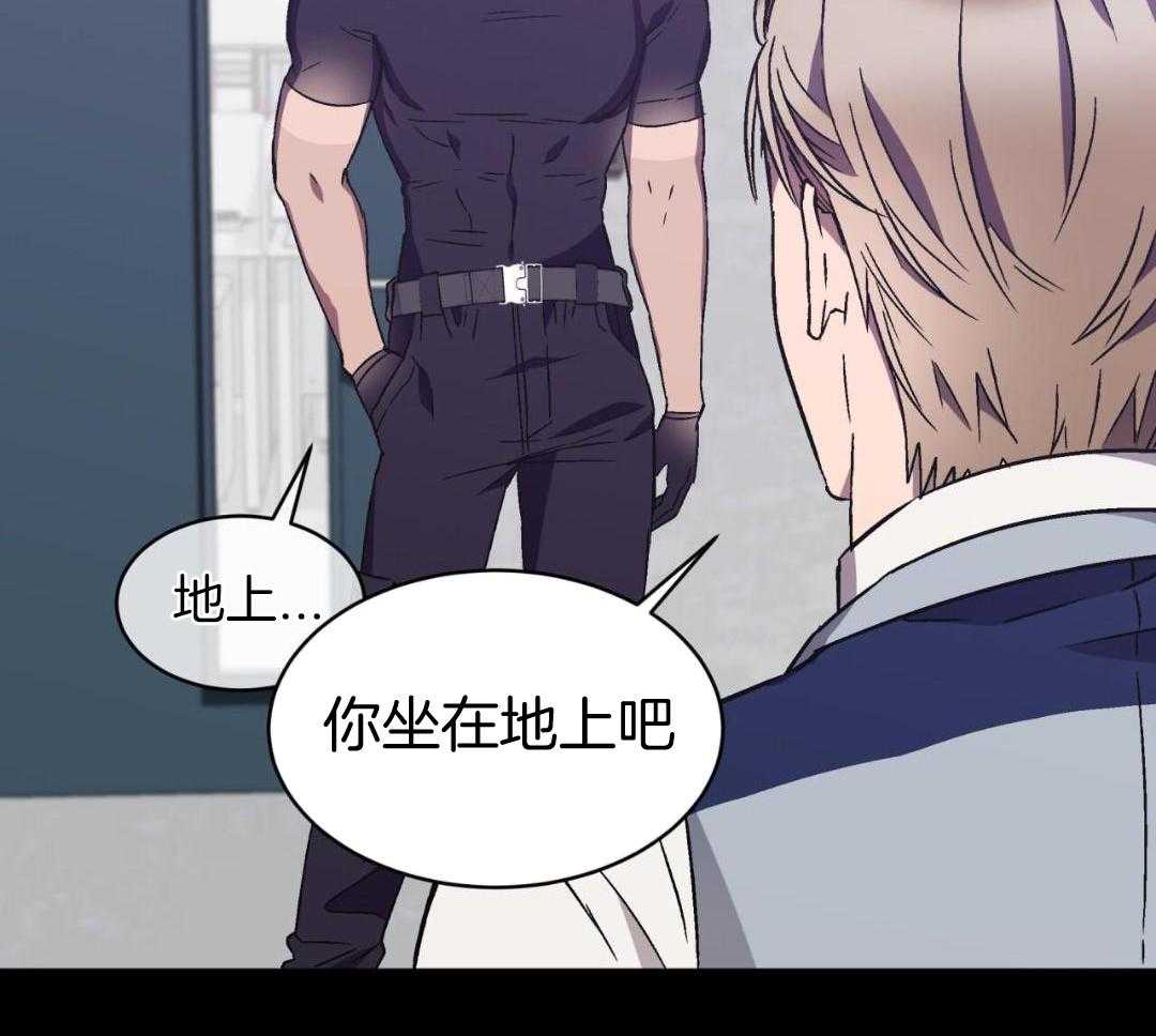 完美关系第44话图