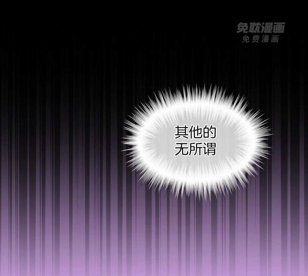 完美关系第44话图