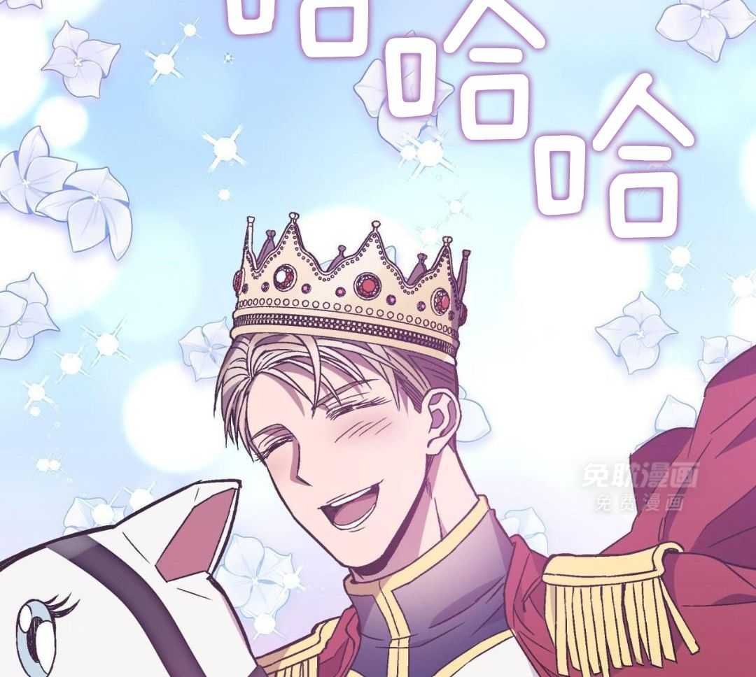 完美关系第44话图