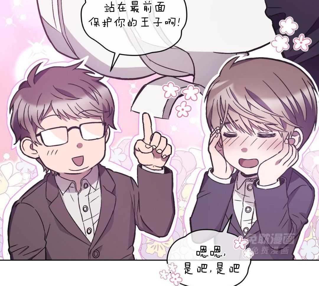 完美关系第44话图