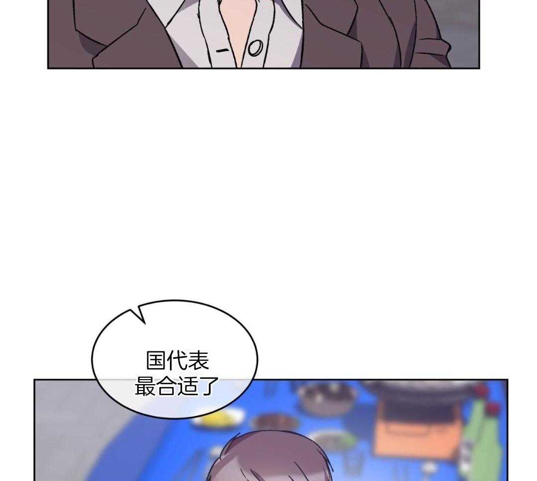 完美关系第44话图