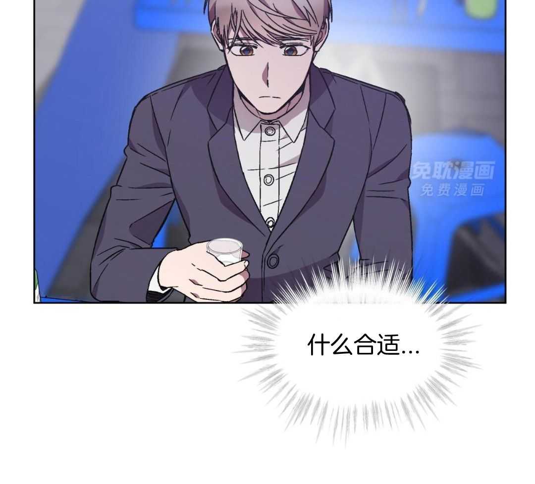 完美关系第44话图