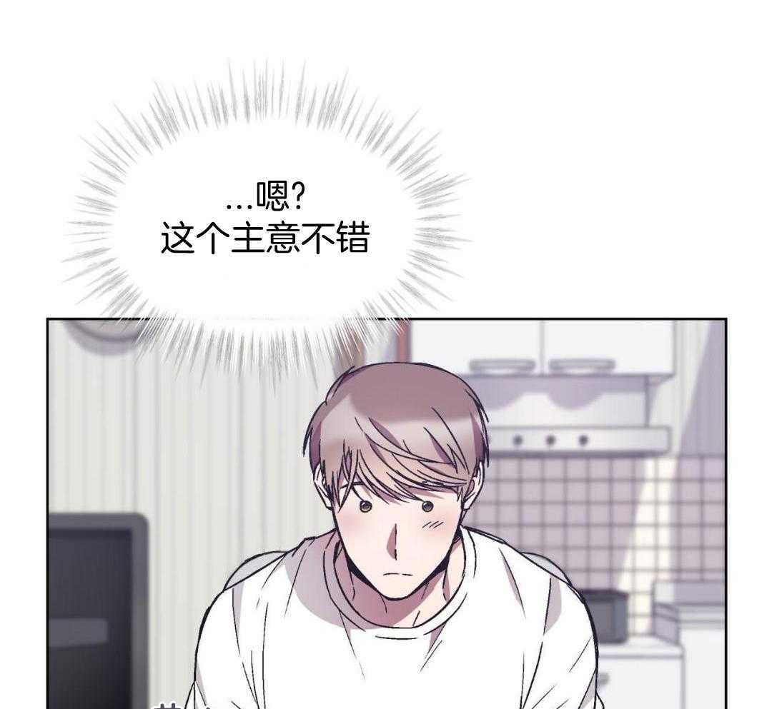 完美关系第44话图