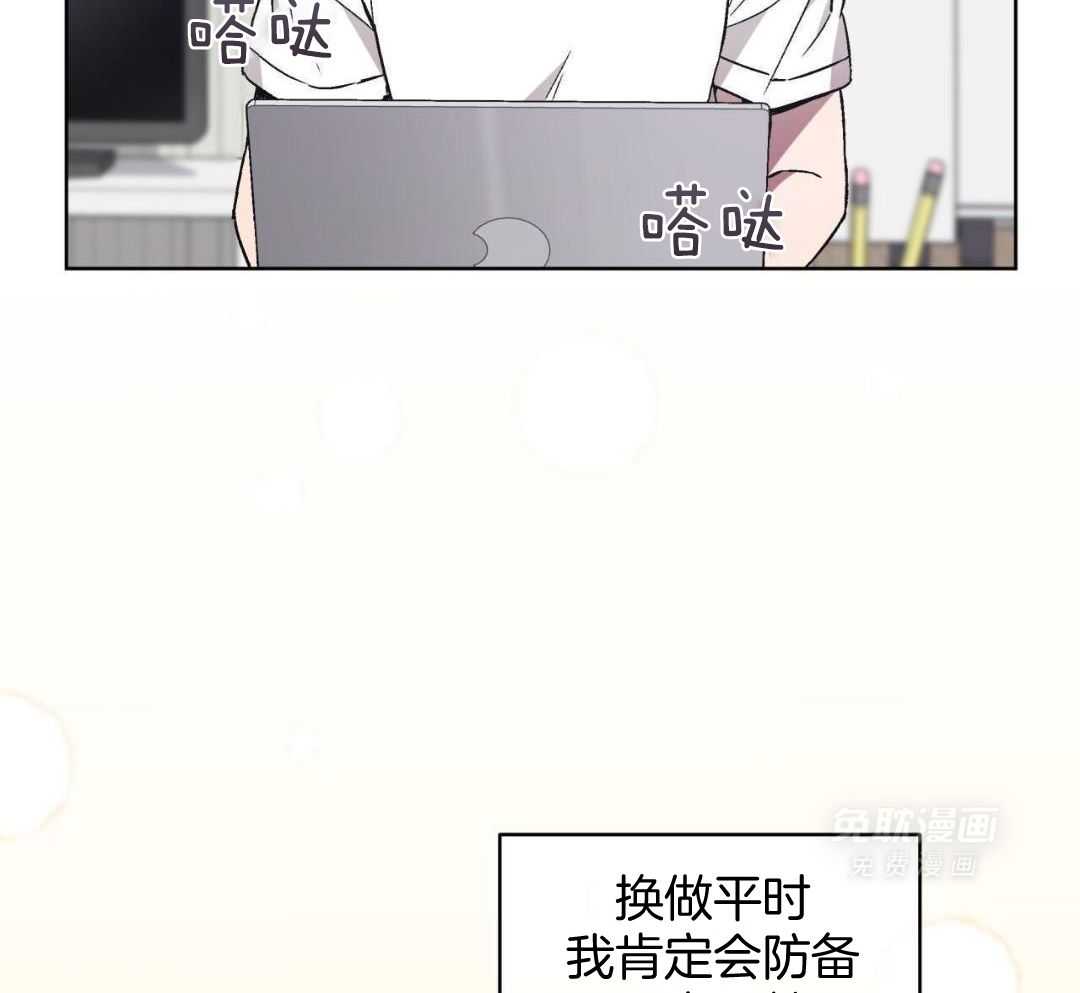 完美关系第44话图