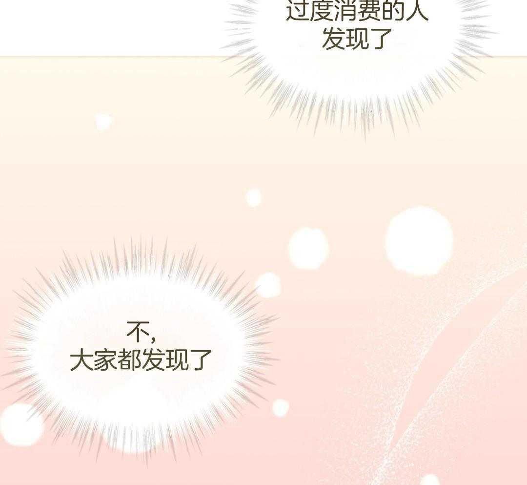 完美关系第44话图