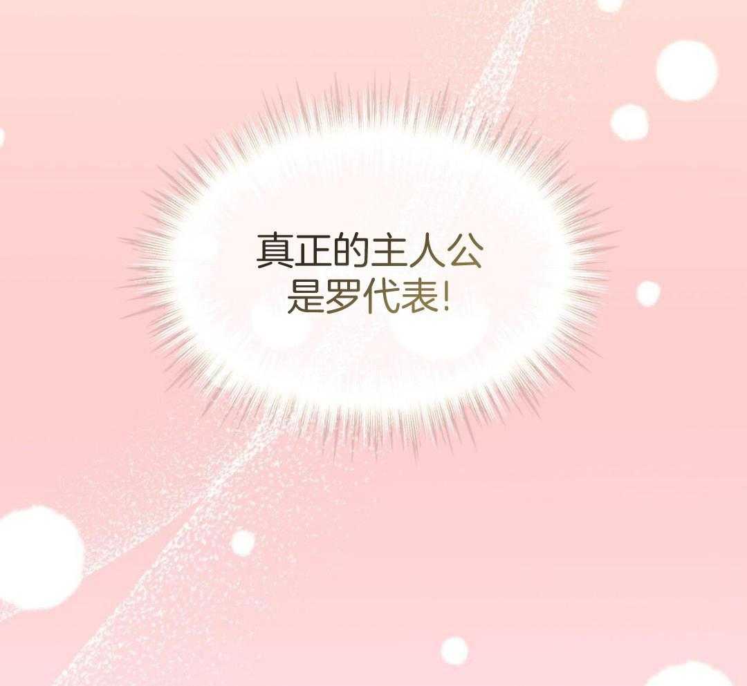 完美关系第44话图