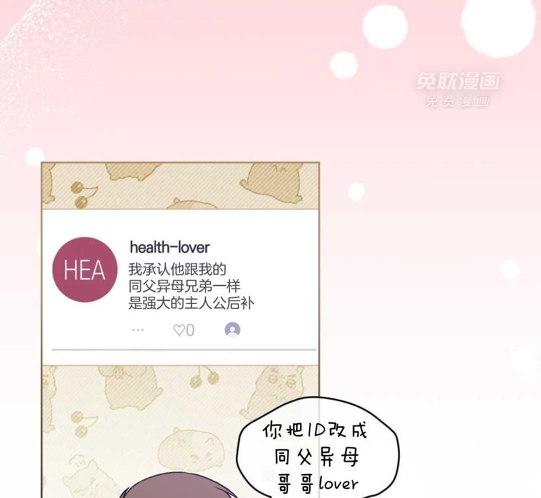 完美关系第44话图