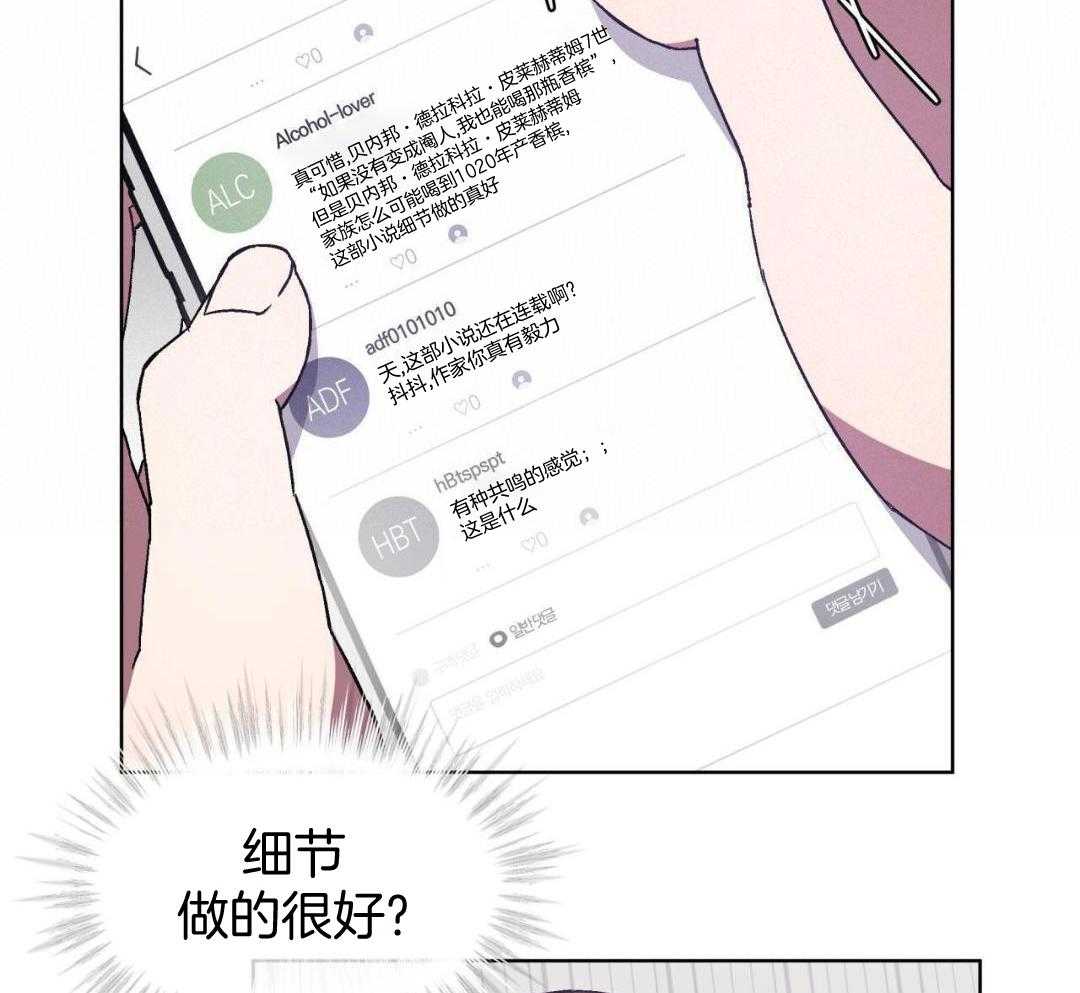 完美关系第44话图