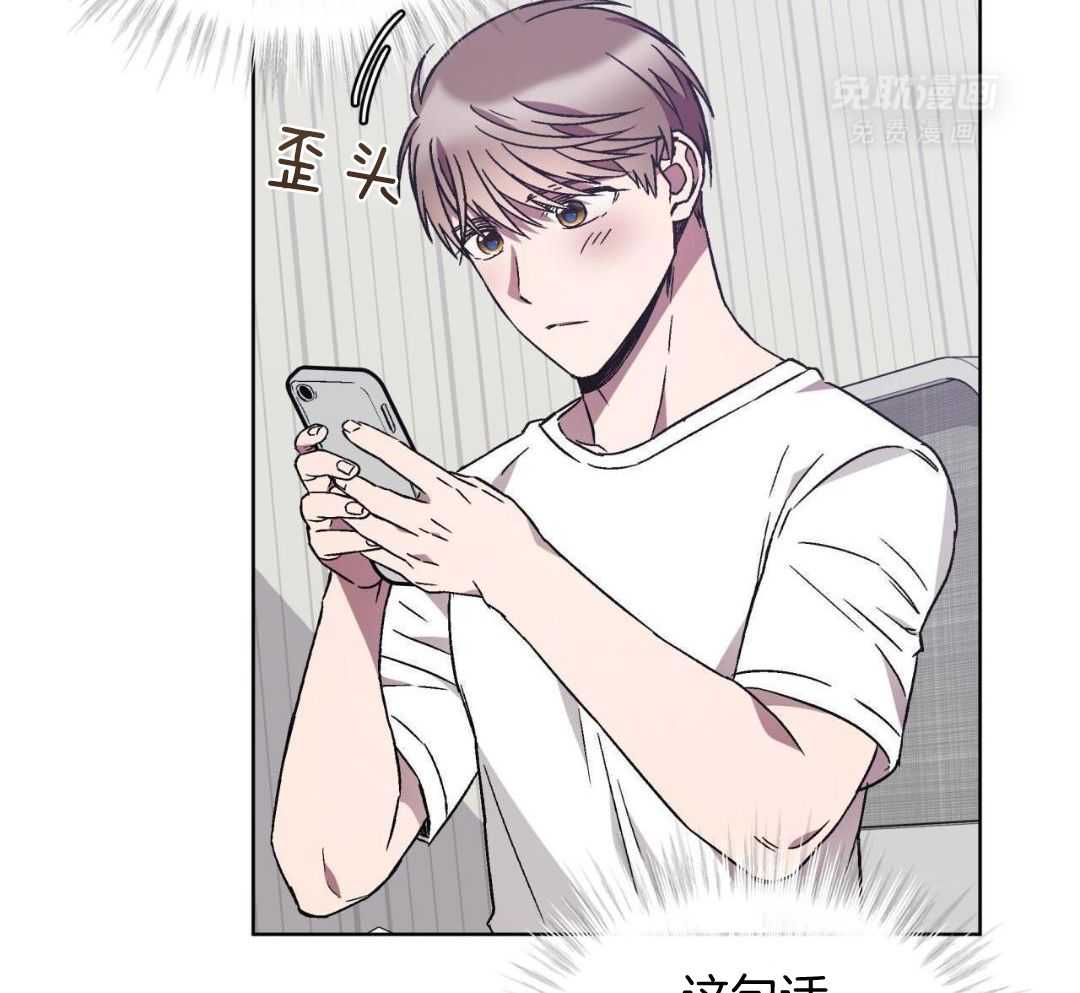 完美关系第44话图