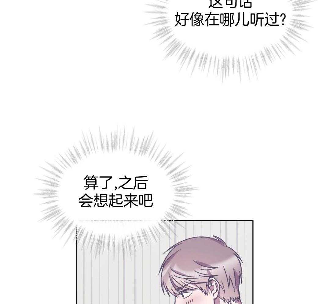 完美关系第44话图