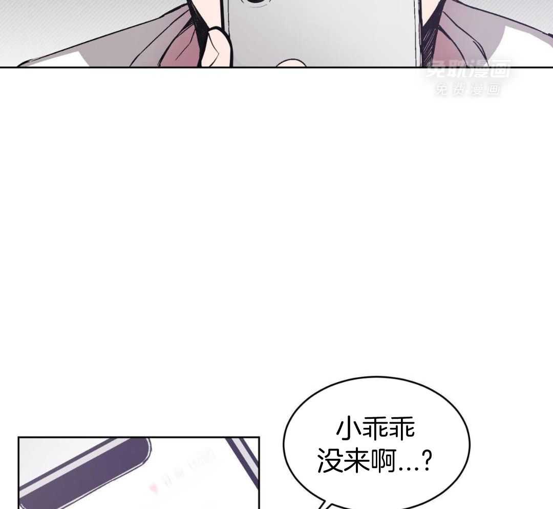 完美关系第44话图