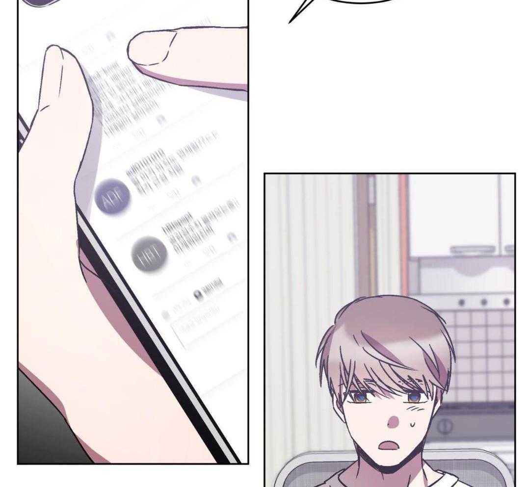 完美关系第44话图