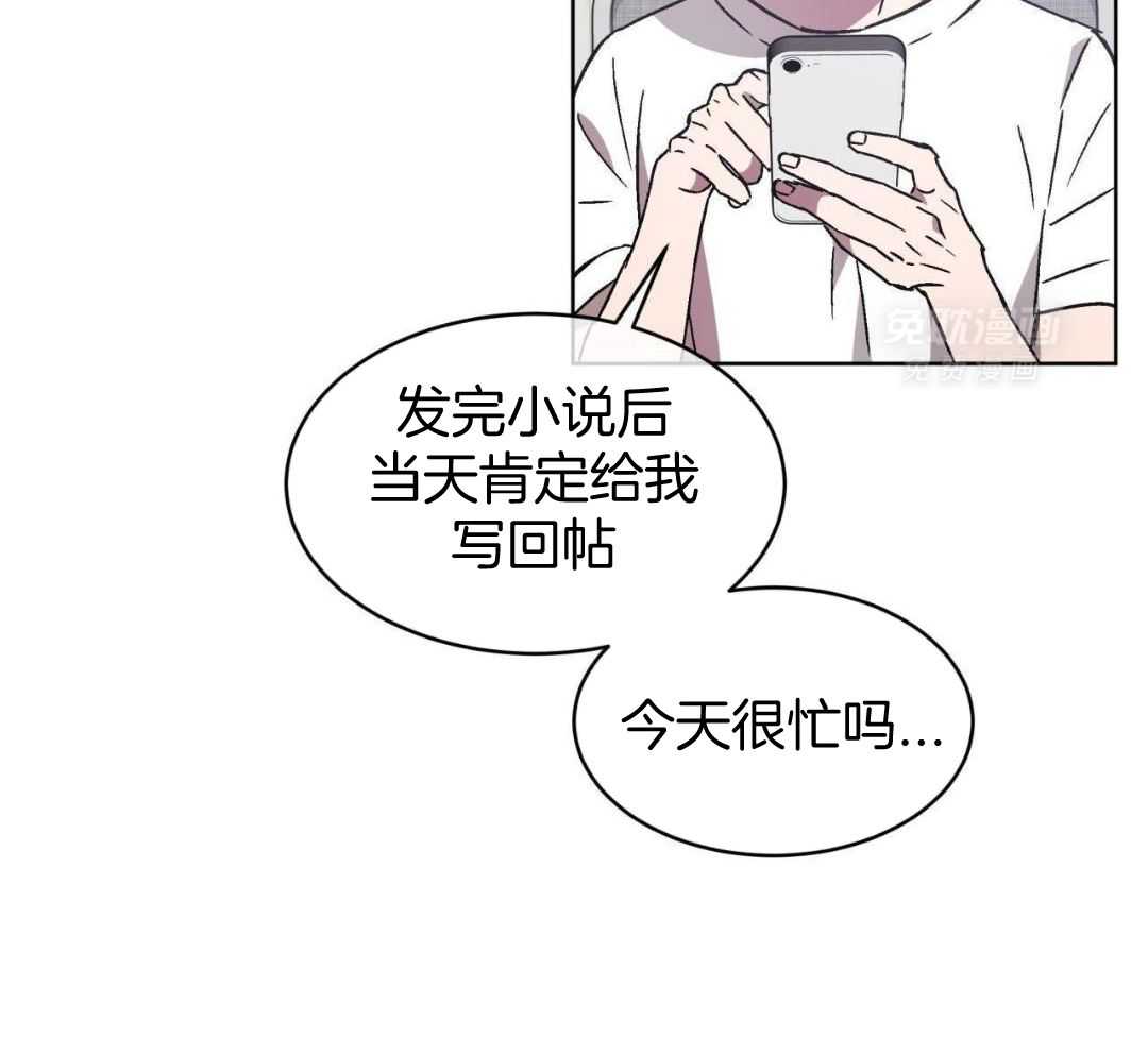 完美关系第44话图