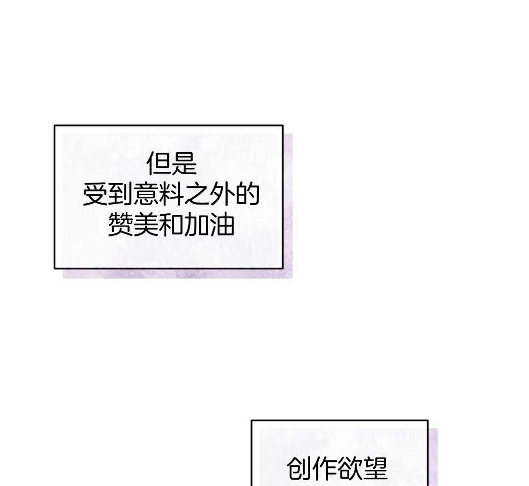 完美关系第44话图