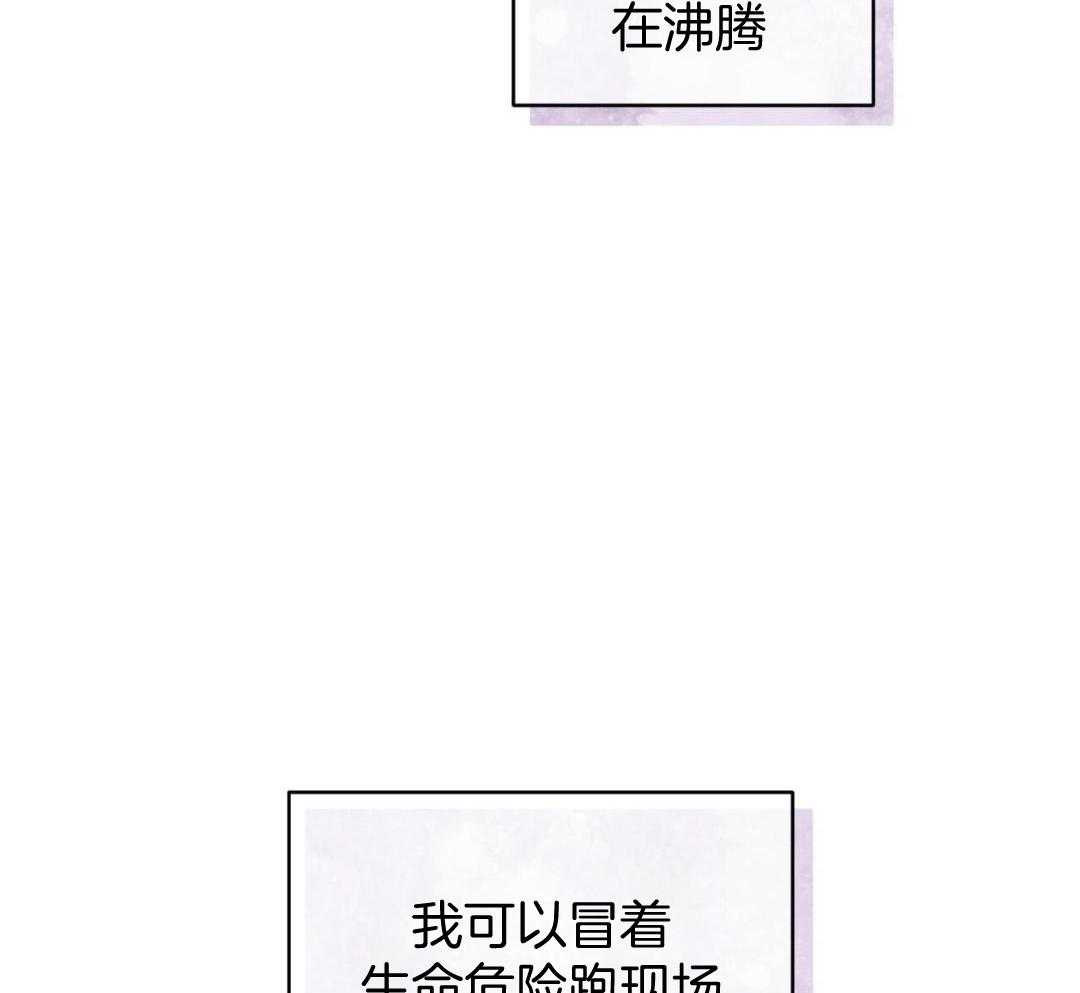 完美关系第44话图