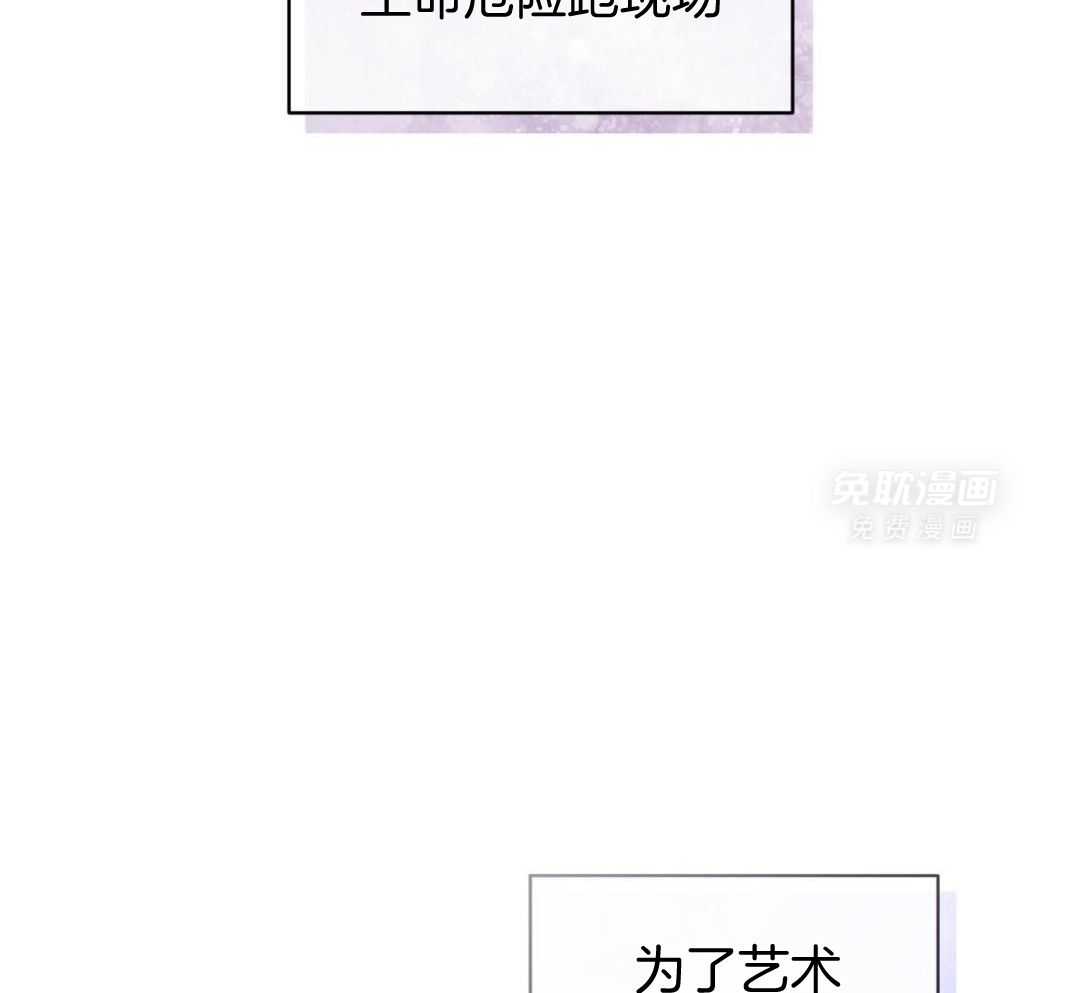 完美关系第44话图