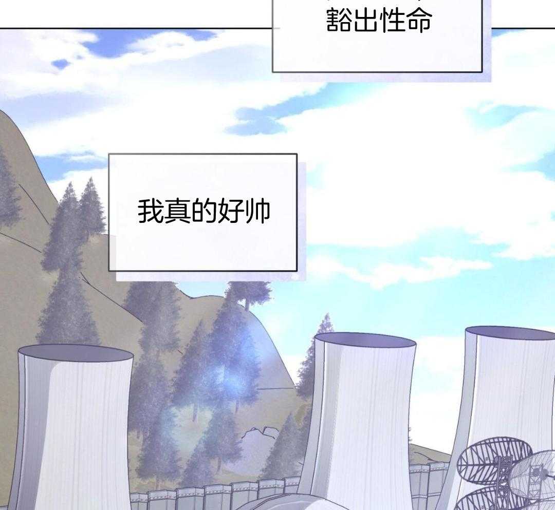 完美关系第44话图