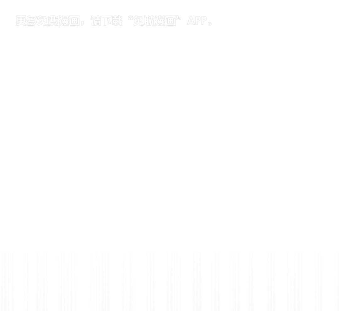 完美关系第45话图