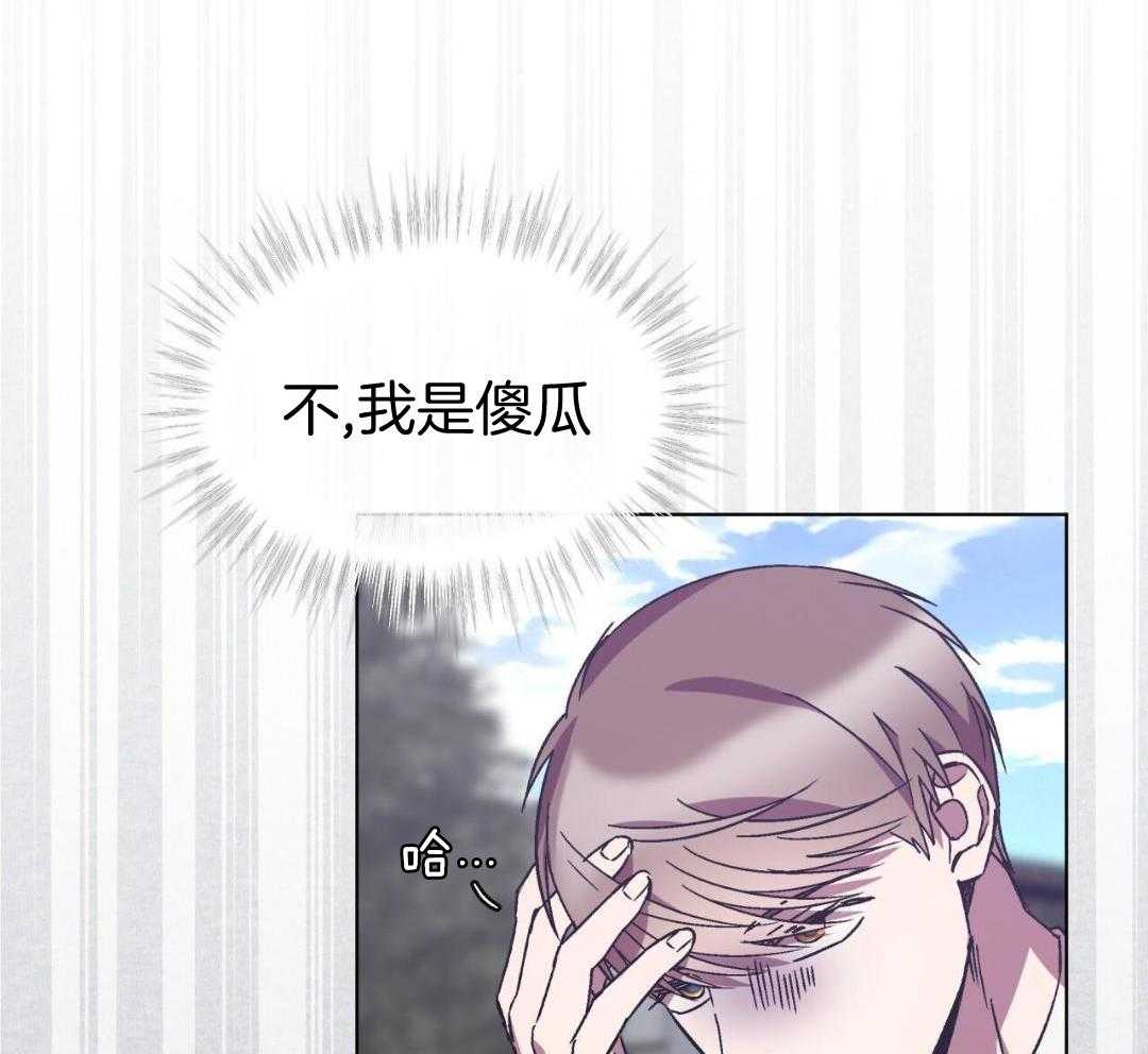 完美关系第45话图