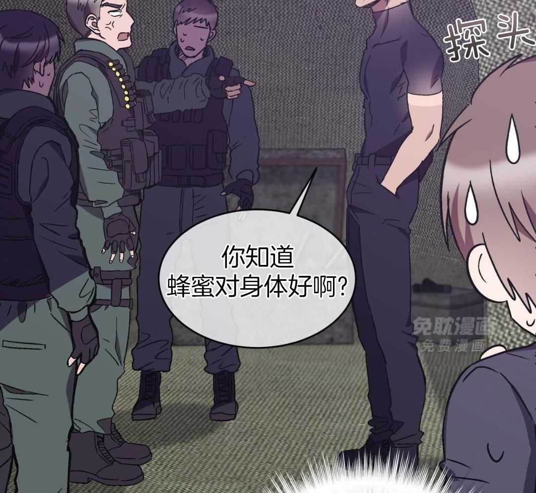 完美关系第45话图