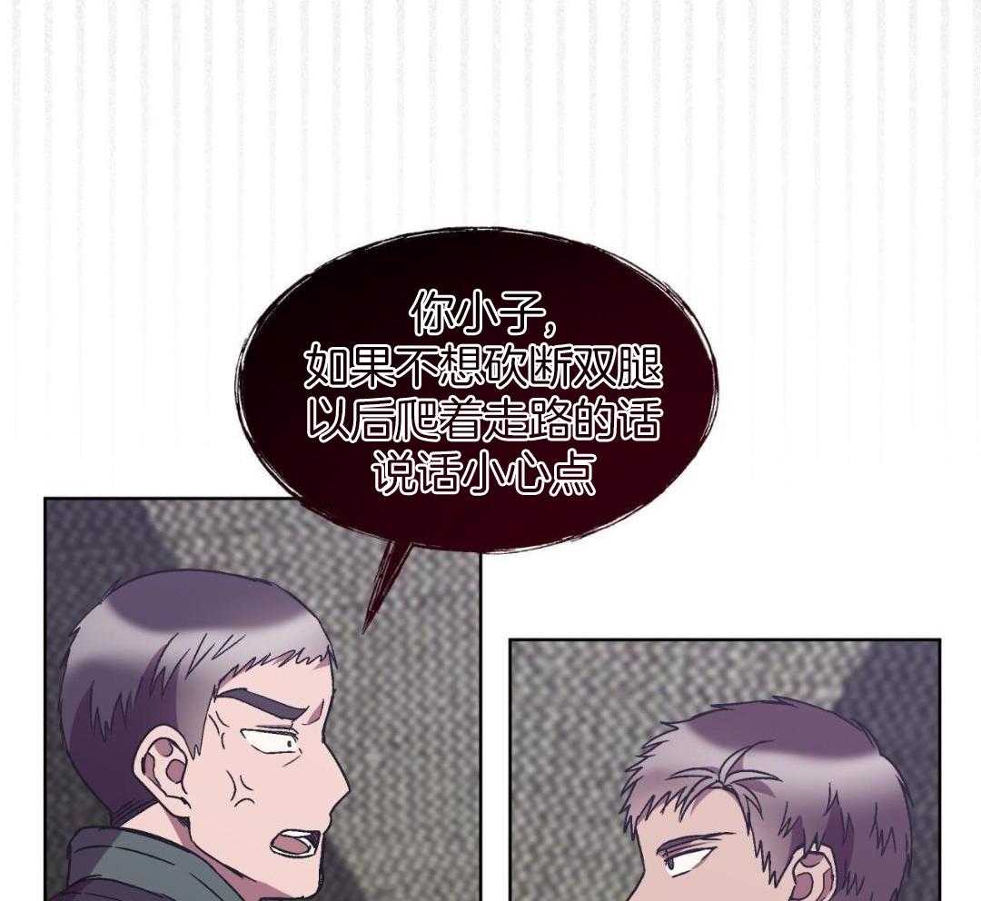 完美关系第45话图