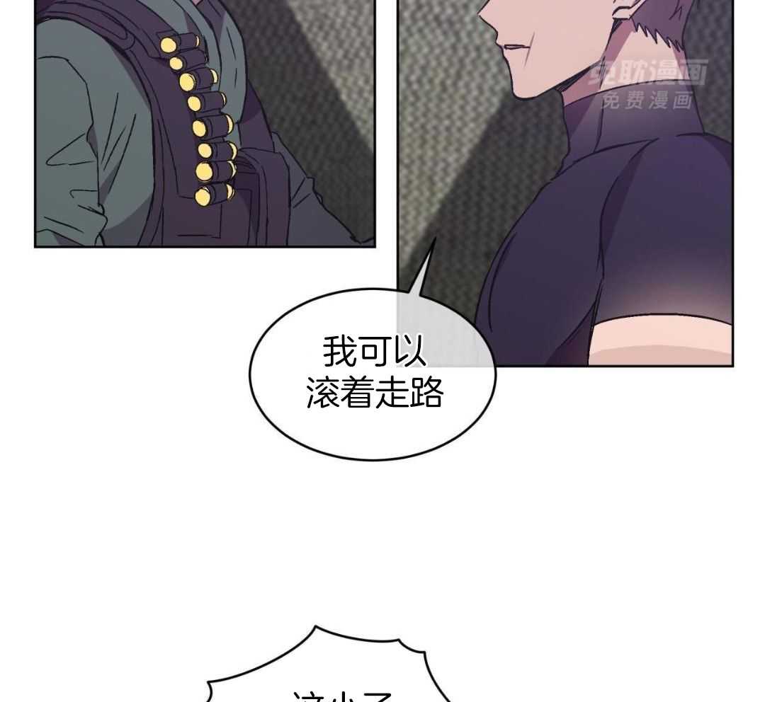 完美关系第45话图