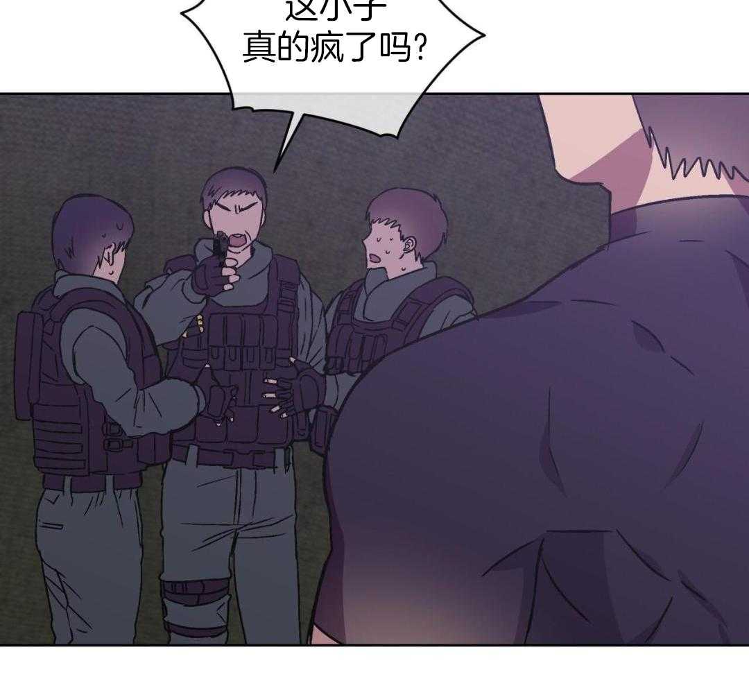 完美关系第45话图