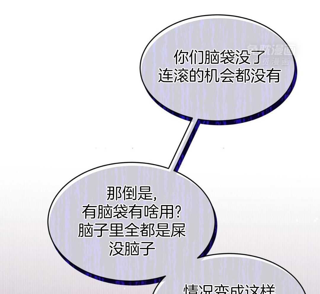 完美关系第45话图