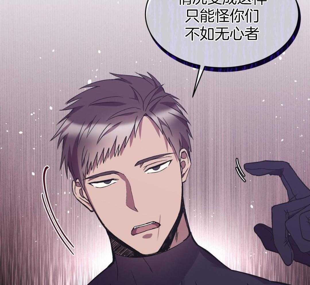 完美关系第45话图