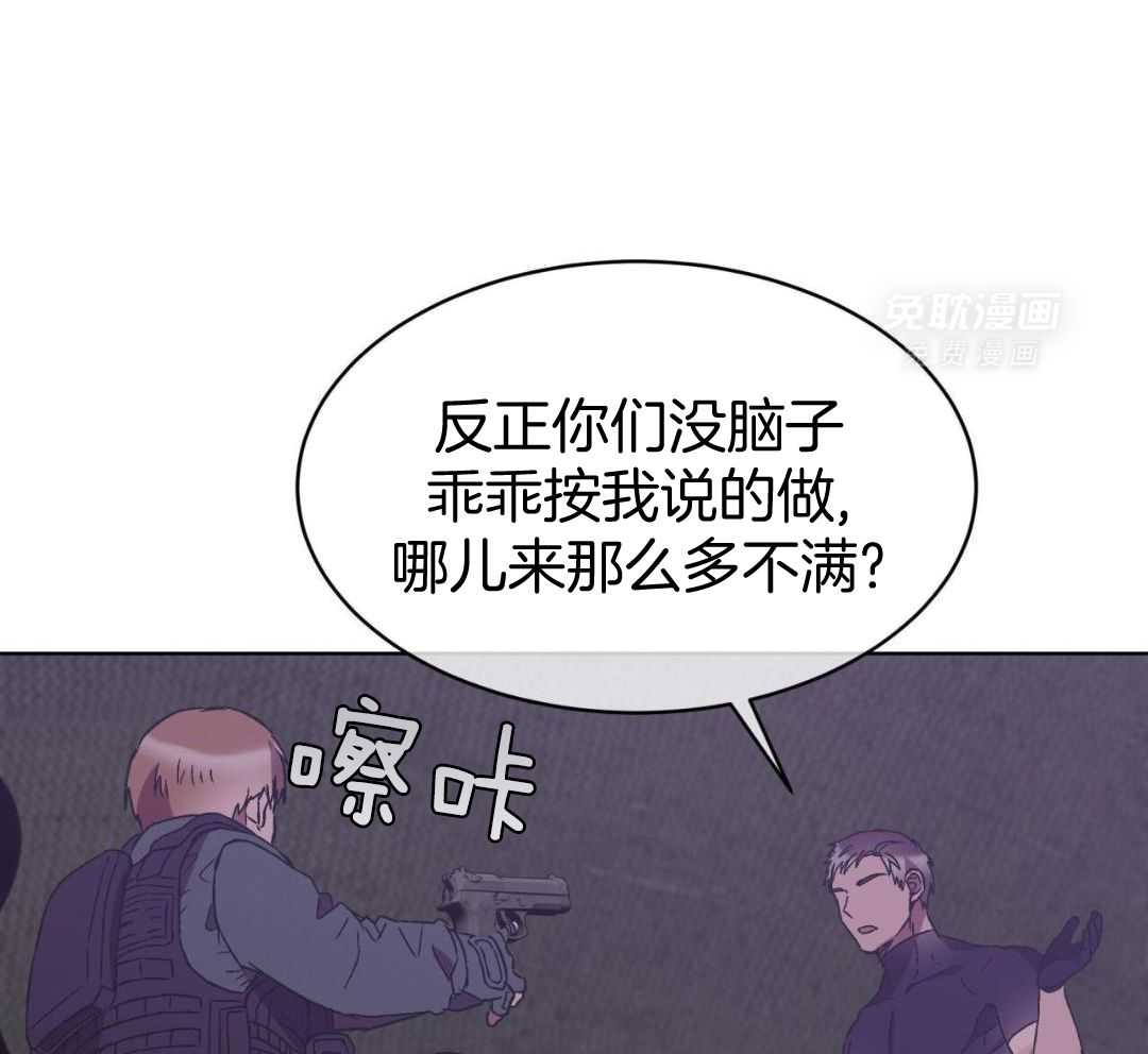 完美关系第45话图